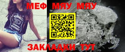 мескалин Бугуруслан