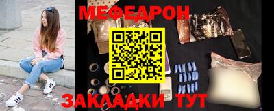 mdpv Будённовск