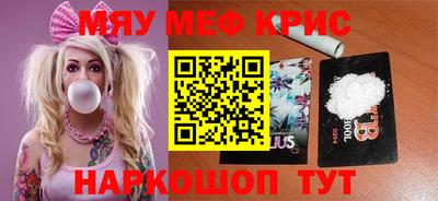 дурь Бузулук