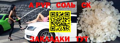 mdpv Будённовск