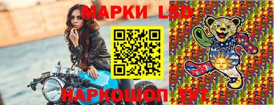 мескалин Бугуруслан
