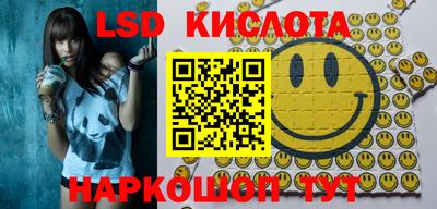 мескалин Бугуруслан