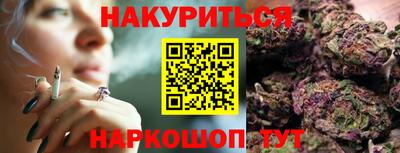 дурь Бузулук