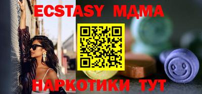 мескалин Бугуруслан