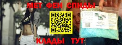 мескалин Бугуруслан