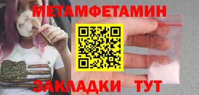 дурь Бузулук