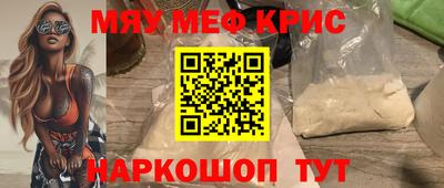 мескалин Бугуруслан