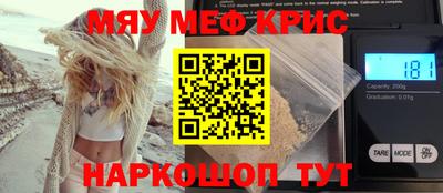 mdpv Будённовск