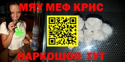 мескалин Бугуруслан