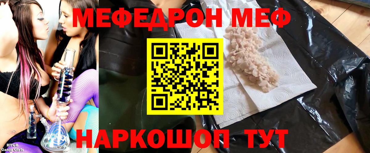 МЯУ-МЯУ 4 MMC  Вход с VPN  Благовещенск 