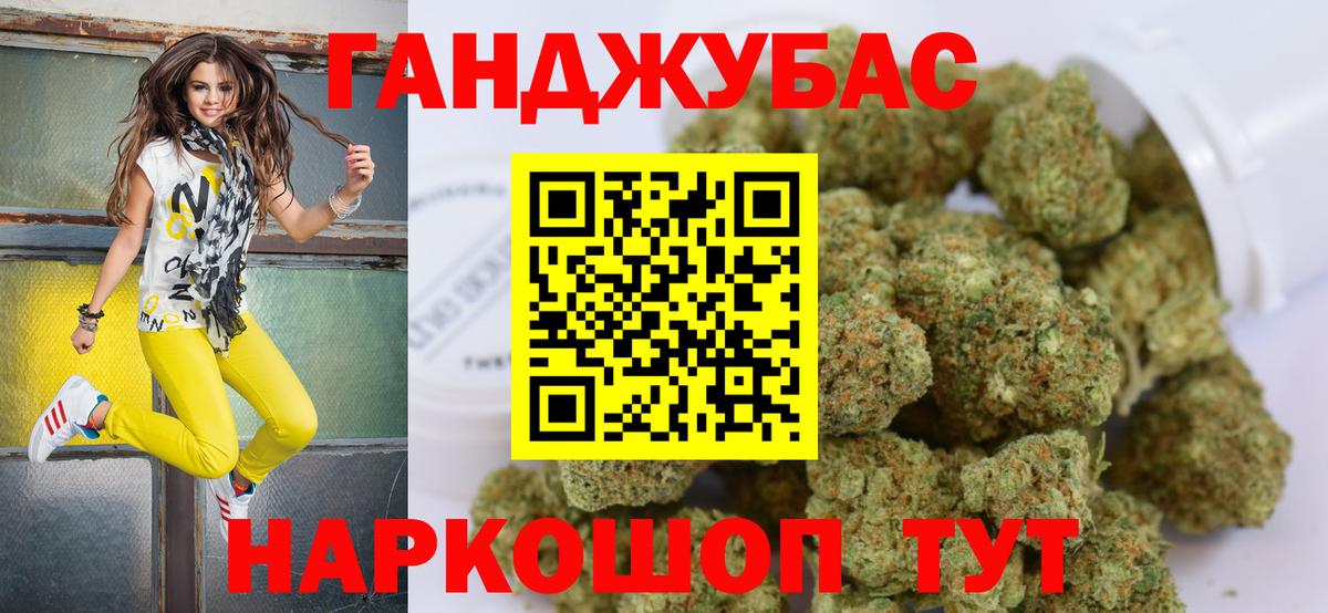 Благовещенск  Каннабис планчик  Конопля Bruce Banner  Шишки марихуана марихуана  Вход с VPN 
