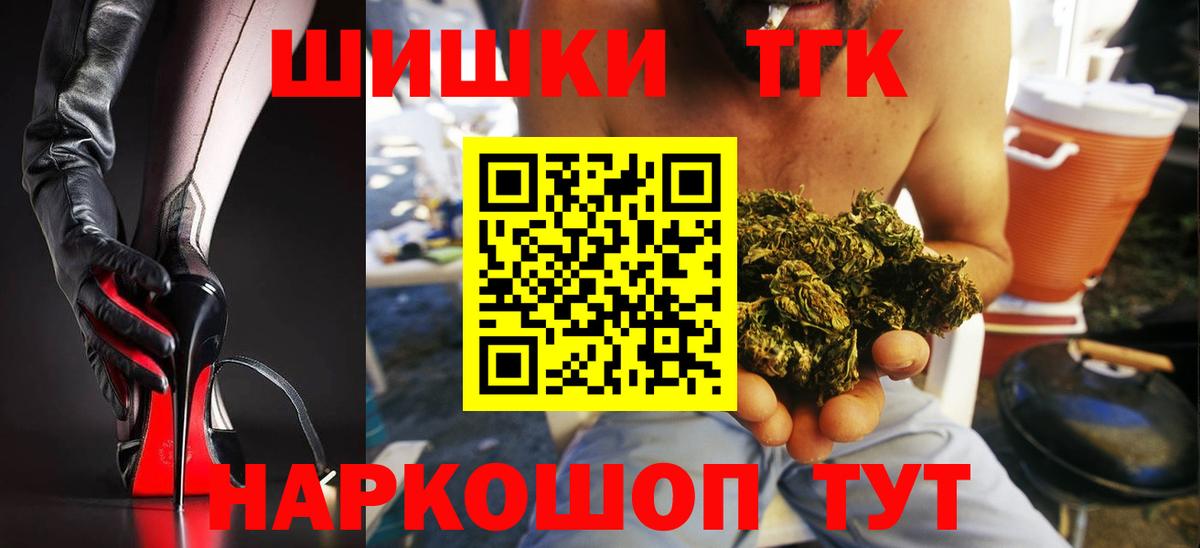Бошки Шишки MAZAR Благовещенск